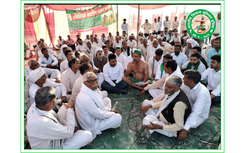 Kisan union india (6)