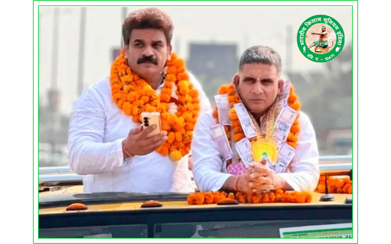 Kisan union india (7)